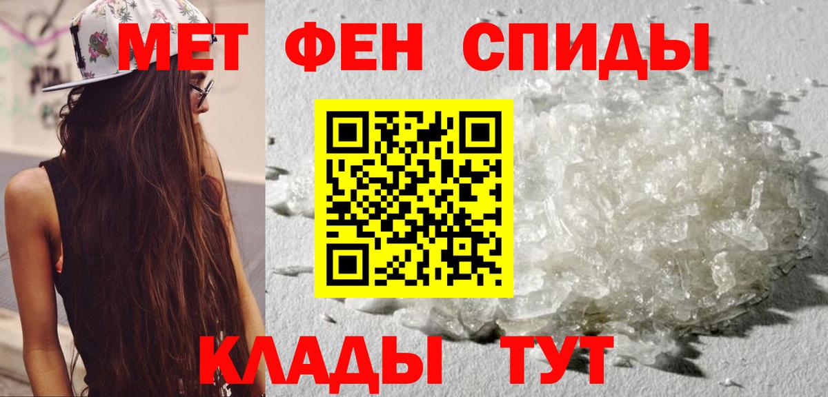 АМФ Розовый Алушта
