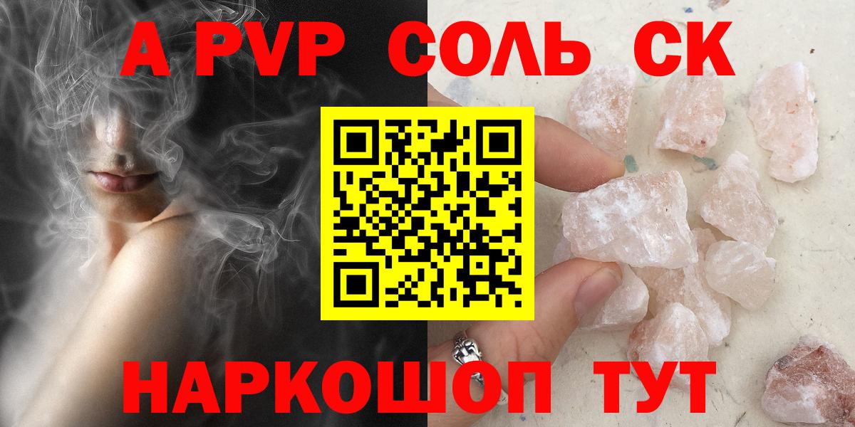 Алушта  Alfa_PVP VHQ  Вход с VPN 