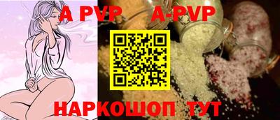 каннабис Сланцы