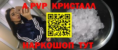 каннабис Сланцы