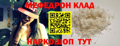 каннабис Сланцы