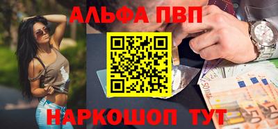 стафф Славянск-на-Кубани