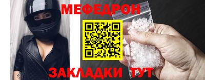 стафф Славянск-на-Кубани