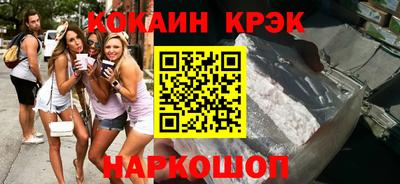 стафф Славянск-на-Кубани