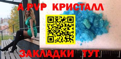 сатива Славгород