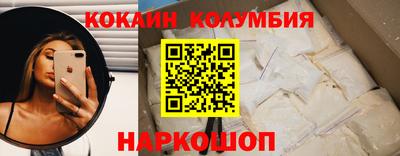 каннабис Сланцы