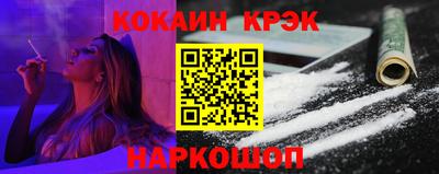 каннабис Сланцы