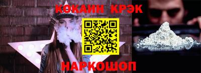 стафф Славянск-на-Кубани