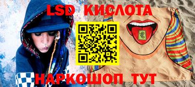 каннабис Сланцы
