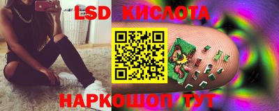 сатива Славгород