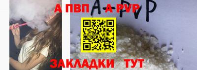 каннабис Сланцы