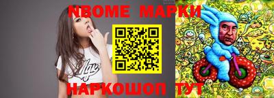 стафф Славянск-на-Кубани