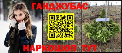 стафф Славянск-на-Кубани