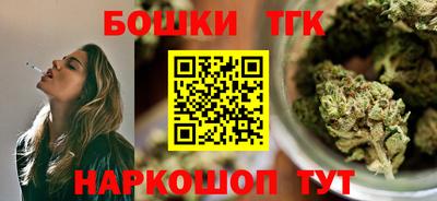 стафф Славянск-на-Кубани