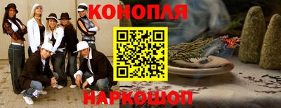 стафф Славянск-на-Кубани