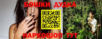 каннабис Сланцы
