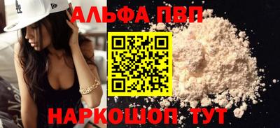 стафф Славянск-на-Кубани