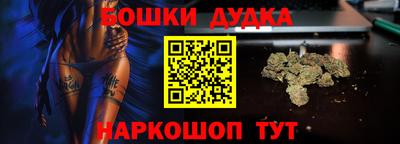 каннабис Сланцы