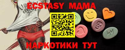 каннабис Сланцы