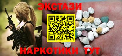 стафф Славянск-на-Кубани