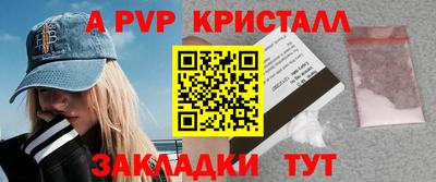 стафф Славянск-на-Кубани