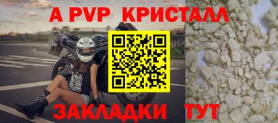 каннабис Сланцы