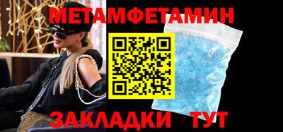 стафф Славянск-на-Кубани