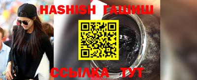 каннабис Сланцы