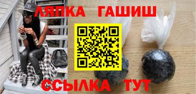 каннабис Сланцы