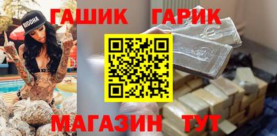 стафф Славянск-на-Кубани
