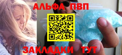 стафф Славянск-на-Кубани