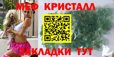 стафф Славянск-на-Кубани