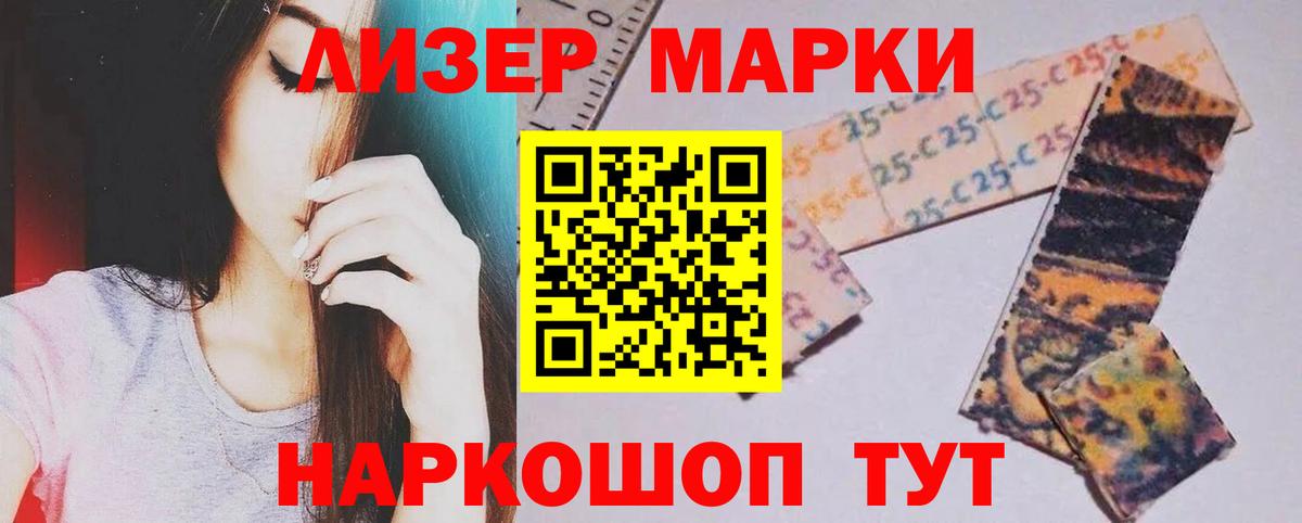 LSD-25 экстази  LSD-25 экстази кислота  ЛСД экстази ecstasy  Вход с VPN  Алушта 