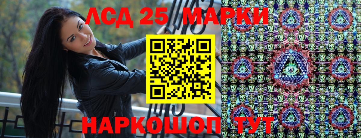 Марки NBOMe 1,5мг  Вход с VPN  Алушта 