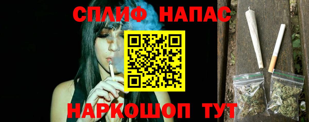Бошки марихуана OG Kush  Вход с VPN  Алушта  Каннабис Amnesia 